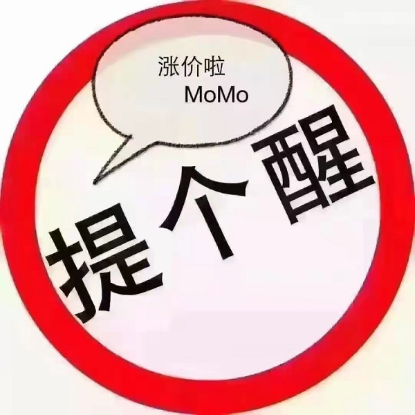 不銹鋼管價格
